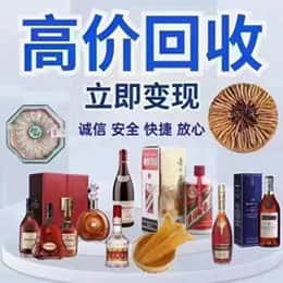 山南购物卡回收站