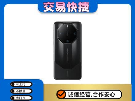 山南回收手机