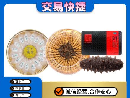 山南高价回收礼品