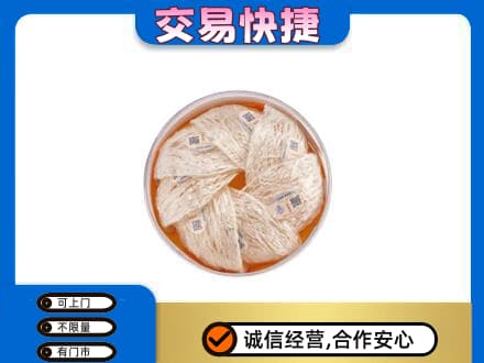山南高价回收燕窝