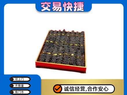 山南高价回收海参