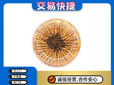 山南回收虫草礼盒