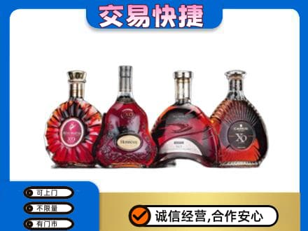 山南洋酒回收价格.jpg