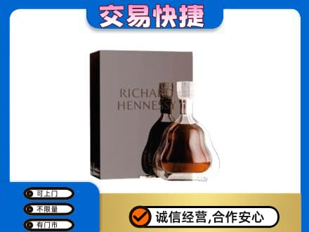 山南回收李察