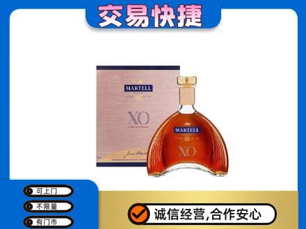 山南高价回收马爹利