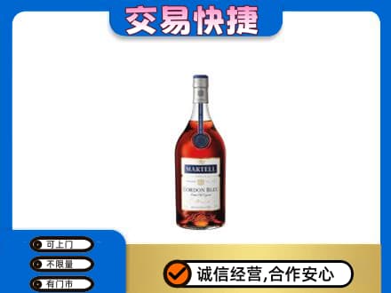 山南高价回收蓝带