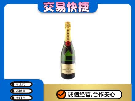 山南高价回收名仕