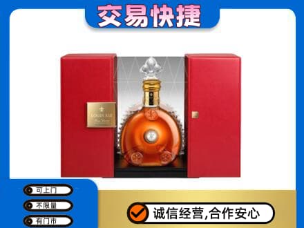 山南回收路易十三礼盒