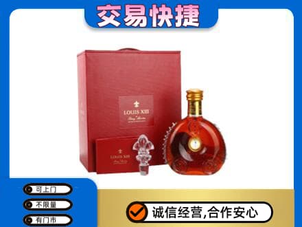 山南回收李察礼盒