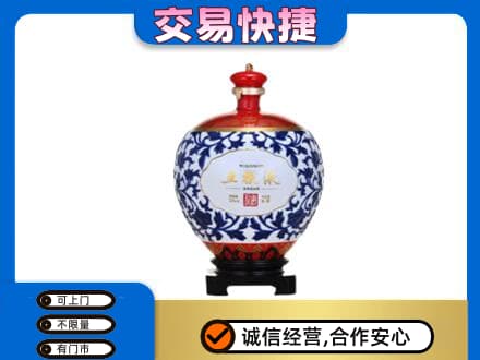 山南名酒回收五粮液5.jpg