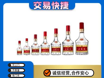 山南名酒回收五粮液礼盒.jpg
