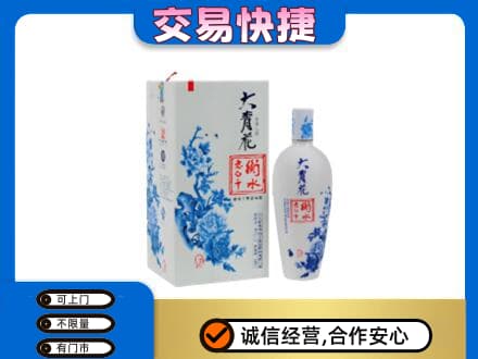 山南名酒回收老白干大青花.jpg