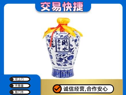 山南名酒回收老白干青花坛.jpg