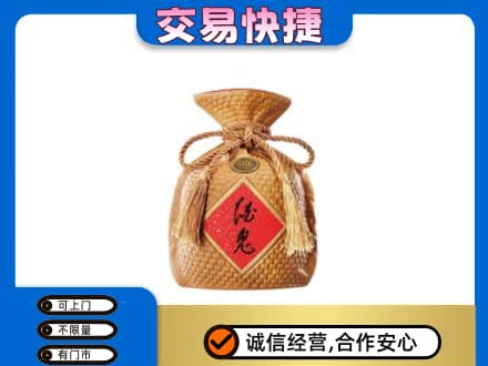 山南回收酒鬼酒