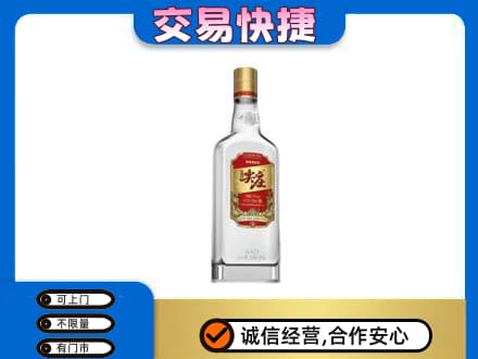 山南回收尖庄