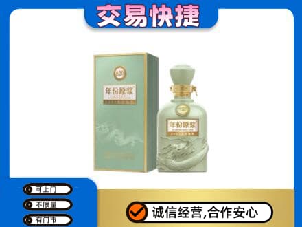 山南名酒回收古井贡酒.jpg