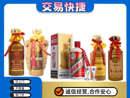 山南回收贵州茅台酒