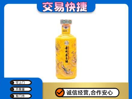山南回收散花茅台酒