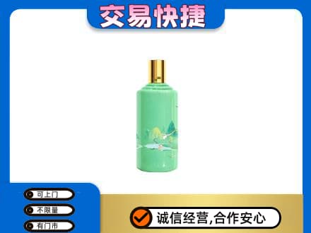 山南回收24节气茅台酒