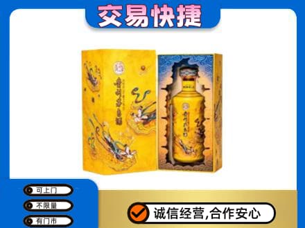 山南回收散花飞天茅台酒