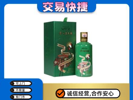 山南回收茅台酒空瓶