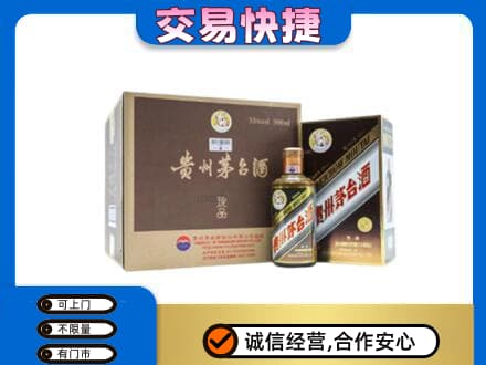 山南回收彩釉珍品茅台酒