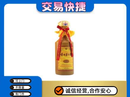 山南茅台回收15年份.jpg