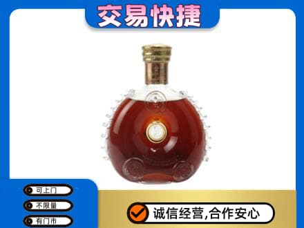 山南洋酒回收路易十三空瓶.jpg